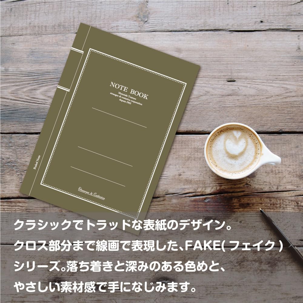 Amazon | etranger（エトランジェ）ノート FAKEシリーズ