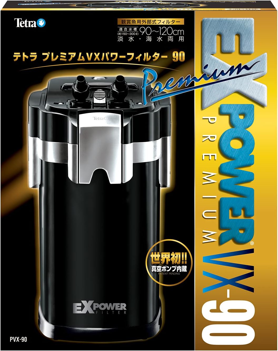 ９０ｍ水槽用 クーラー フィルターセット ｖｘパワーフィルター ｇｅｘ テトラ 沖縄別途送料 関東当日便 ｂｋ ｃ２２０ ｖｘ ９０ クールウェイ