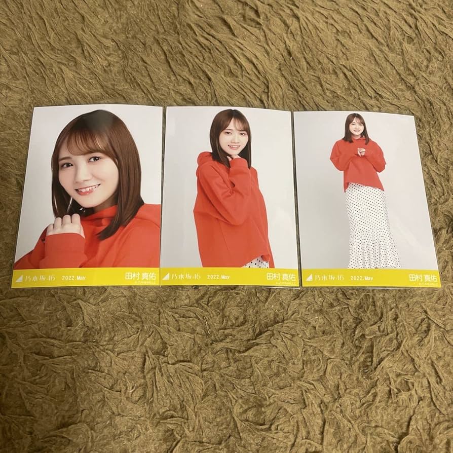乃木坂46 田村真佑 生写真 2021 2022 乃木坂の夏が始まったよ 北海道とても楽しかった🐏 #真夏の全国