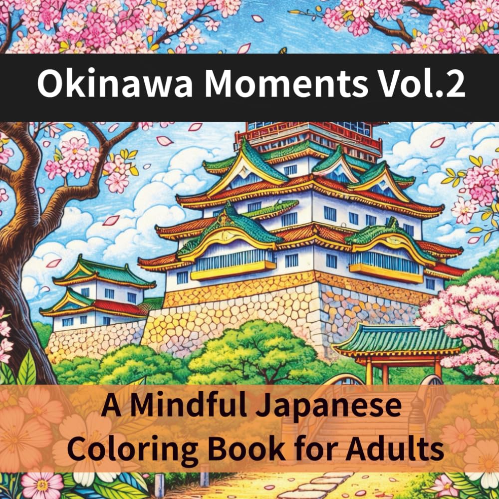 Okinawa Moments Vol.2 A Mindful Japanese Coloring Book for Adults: 25 Tranquil Scenes of Ryukyuan Culture & Nature