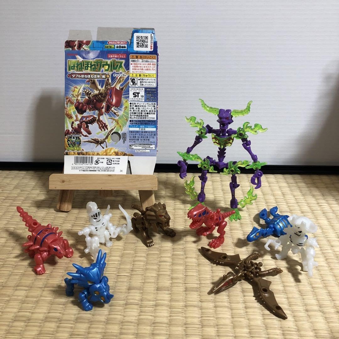 Amazon.co.jp: ほねほねザウルス ダブルほねほね合体 編 第34弾