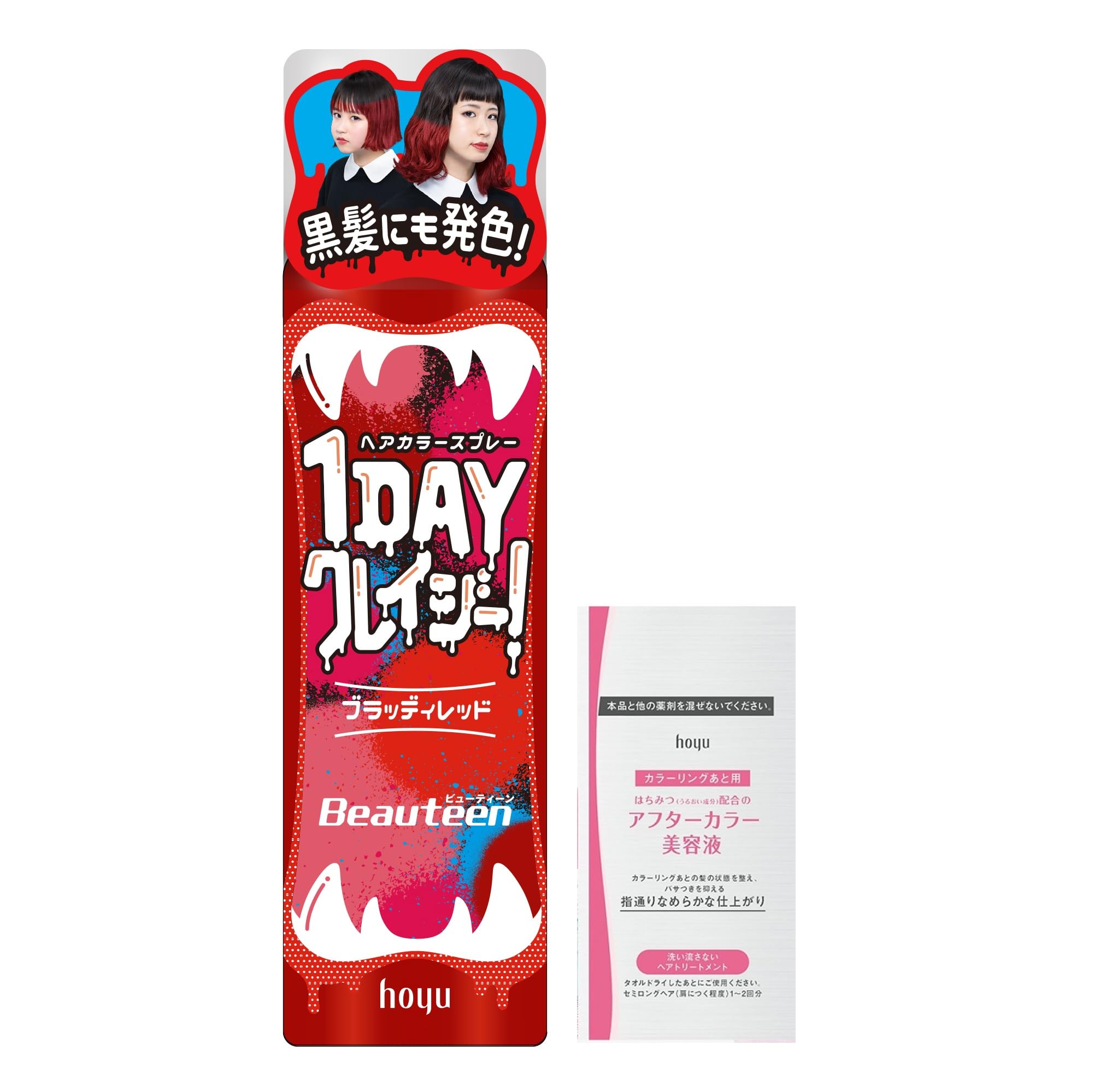 Amazon | ビューティーン 1DAY クレイジー！おまけ付き ブラッディ