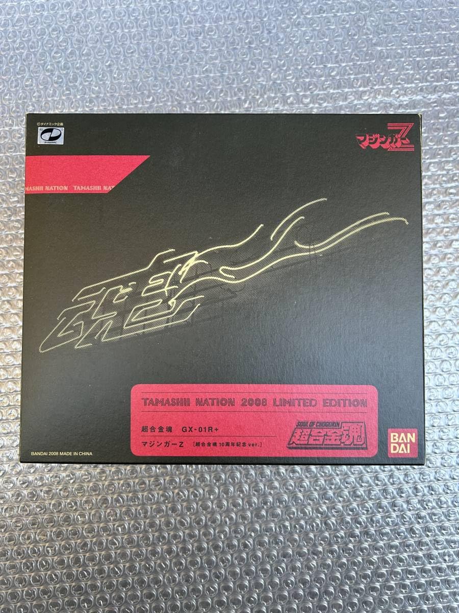 Amazon.co.jp: 超合金魂 マジンガーZ GX-01R 魂ネイション10周年記念 