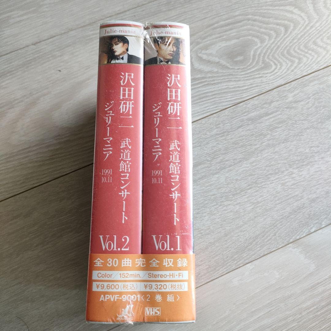 Amazon.co.jp: VHS沢田研二 武道館コンサート ジュリーマニア 1991.10