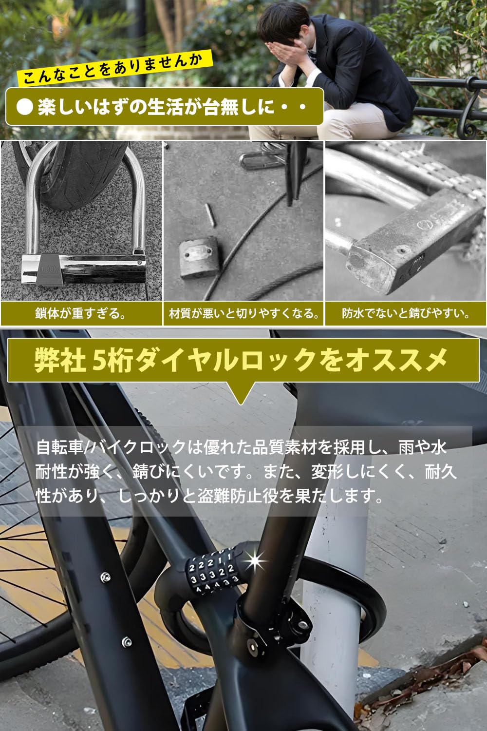 Amazon.co.jp: [Fieekty]自転車 ロック 鍵 ダイヤル ワイヤー バイク