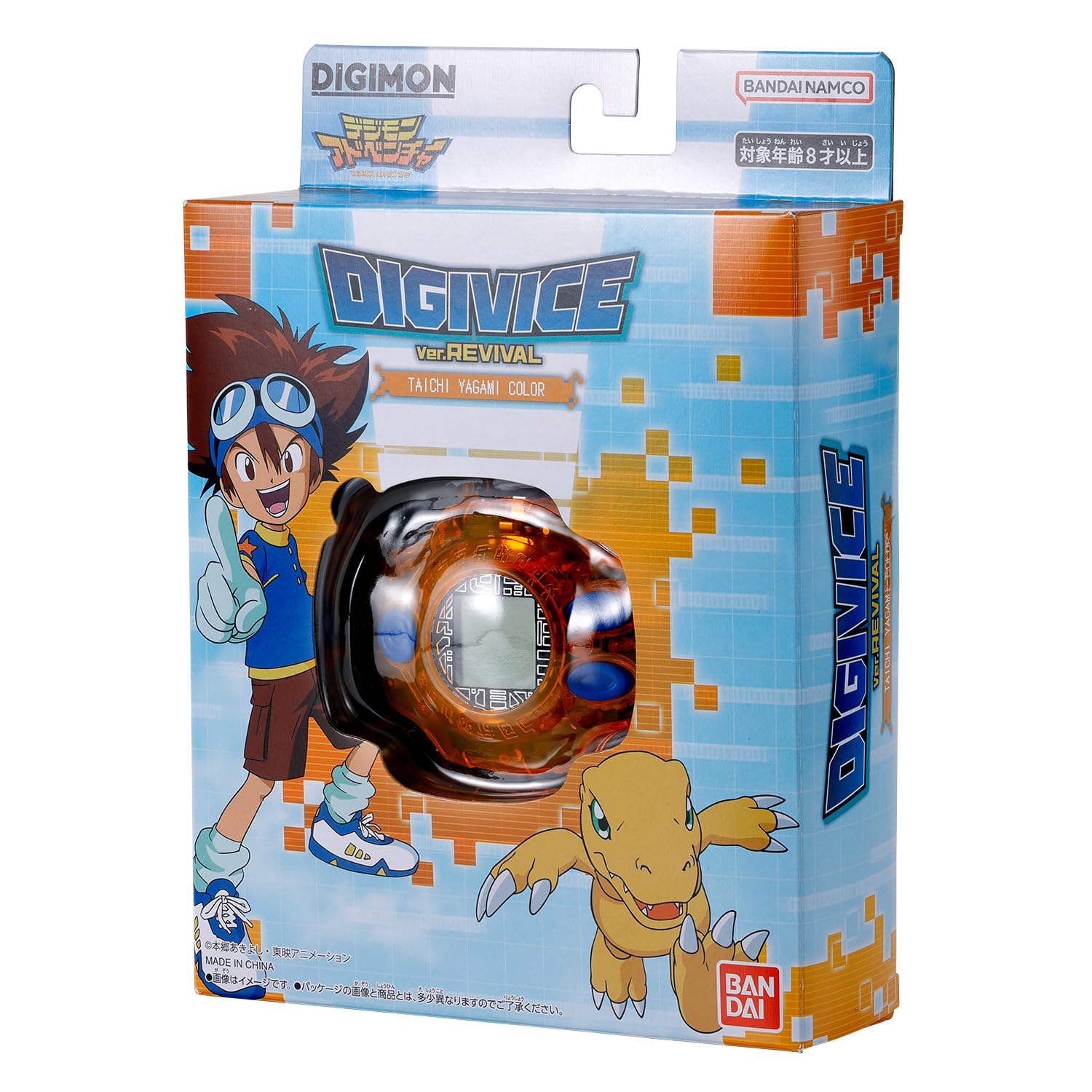 DIGIVICE Ver.15th 八神太一カラー Amazon | [バンダイ(BANDAI)] DIGIVICE Ver.REVIVAL 八神太一カラー