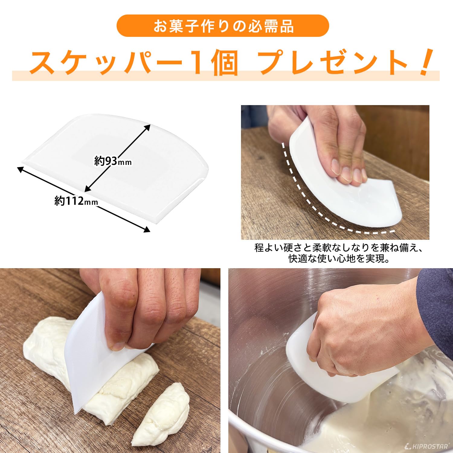 Amazon.co.jp: KIPROSTAR: ミキサー