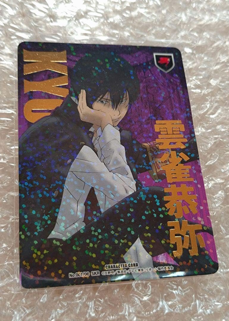 家庭教師ヒットマンREBORN! CCG 　雲雀恭弥　SKR２枚セット Amazon.co.jp: 家庭教師ヒットマンREBORN！ CCG 雲雀恭弥 SKR