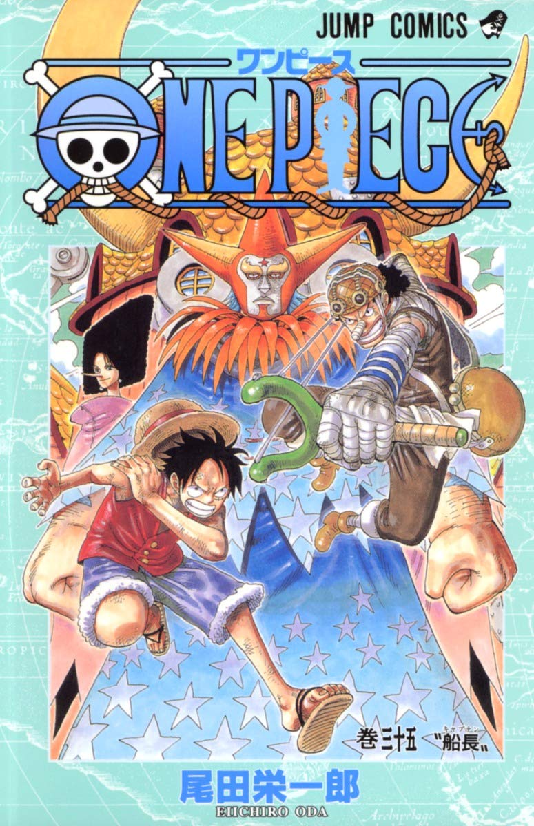 ONE PIECE 35 | 尾田 栄一郎 |本 | 通販 | Amazon
