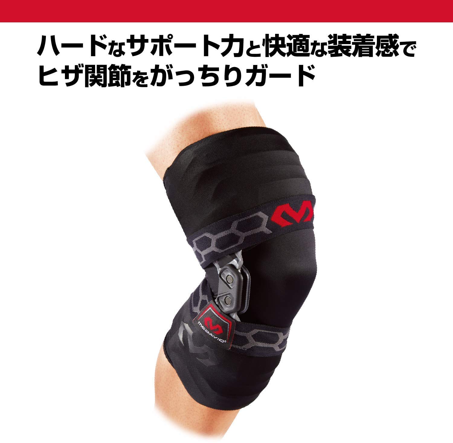 McDavid Bionic Knee Brace with Compression Sleeve. BIOLOGIX Hinged