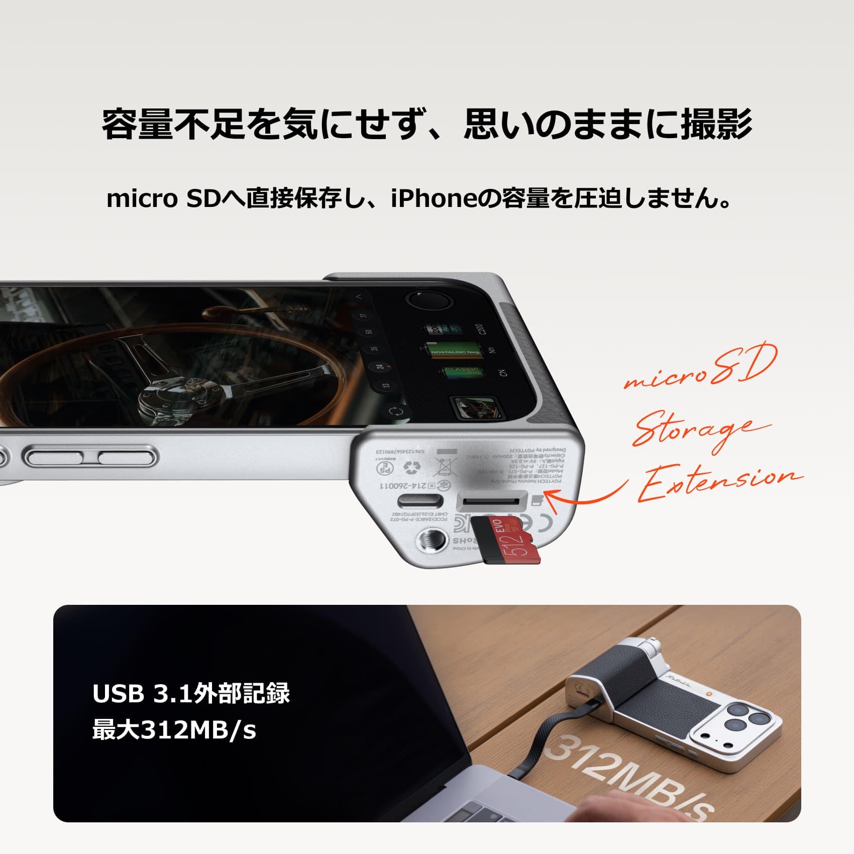 Amazon.co.jp: PGYTECH Retrova グリップキット オールインワンセット