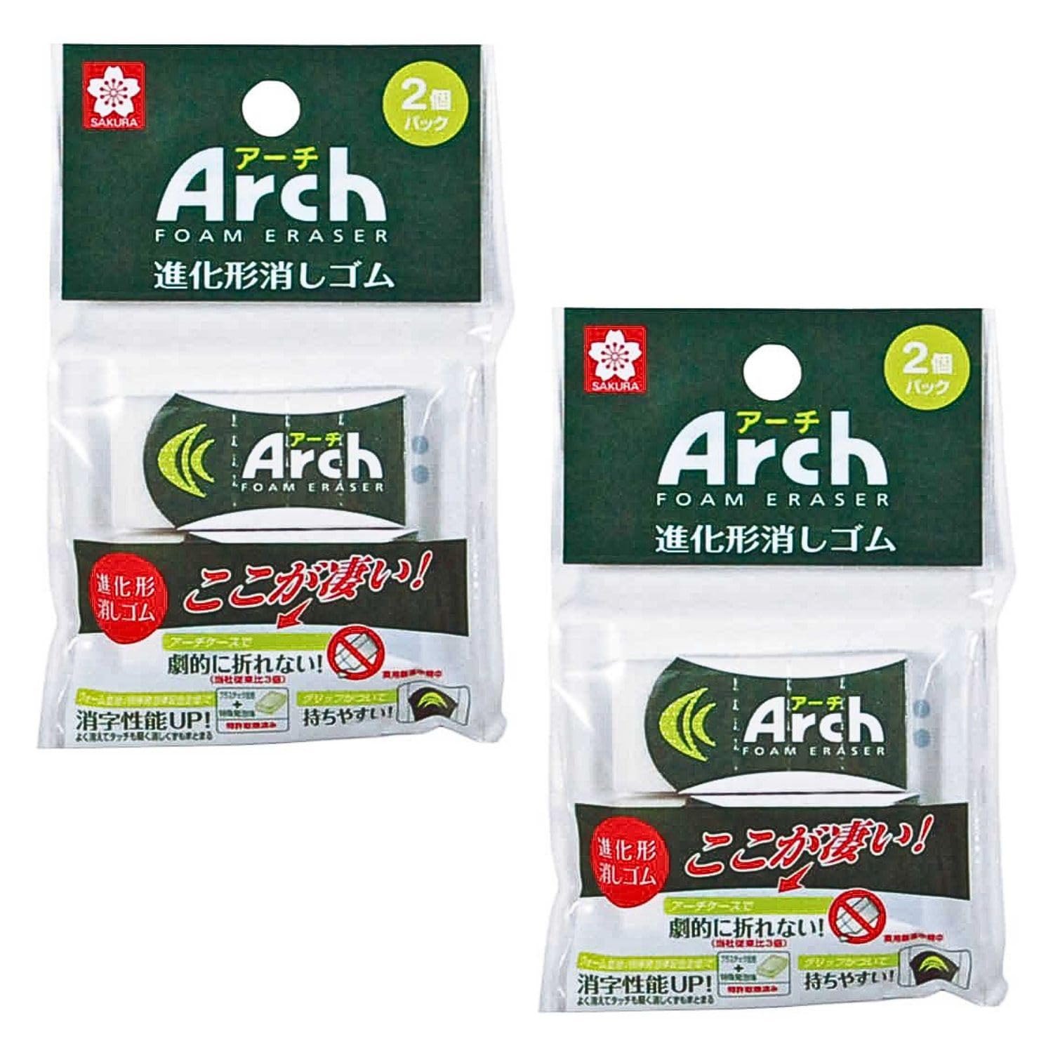 Amazon.co.jp: Arch Eraser 60 2-Pack x 2 Piece Set : Office Products