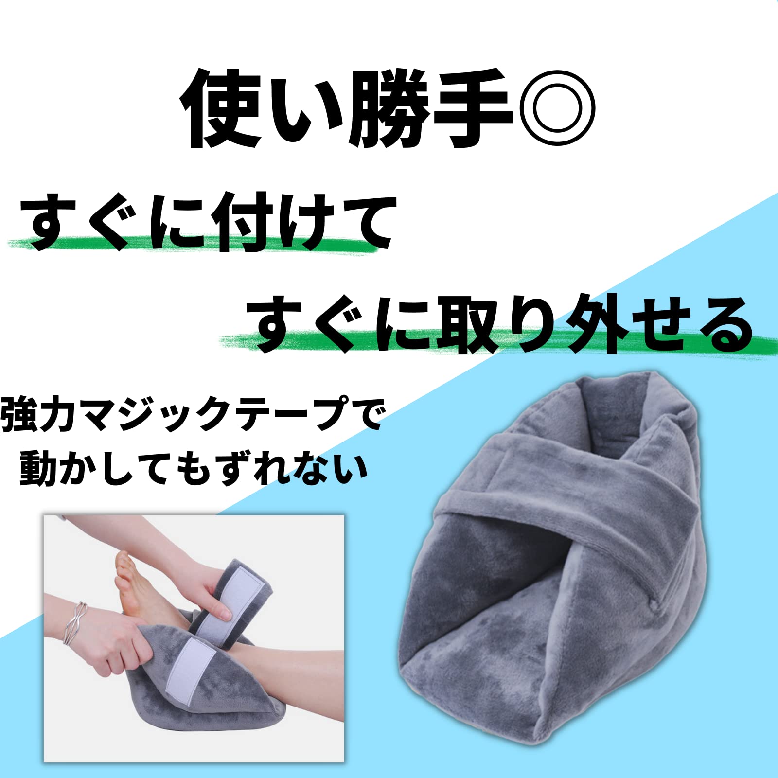 Amazon.co.jp: Muchas sonrisas 足首 サポート クッション 床ずれ 防止