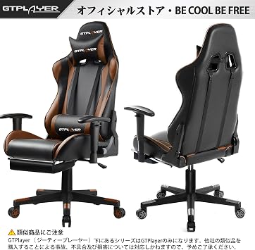 GTRACING GT002 Gaming Chair, Office Chair, Desk Chair, Gaming Chair, Reclining, Computer Chair, High Back, Headrest, Lumbar Support, Armrests, Height Adjustment, PU Leather JP-GT002F-BROWN, Ottoman