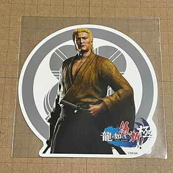 龍が如く 郷田龍司 スマホケース 龍が如く 郷田龍司 スマホケース