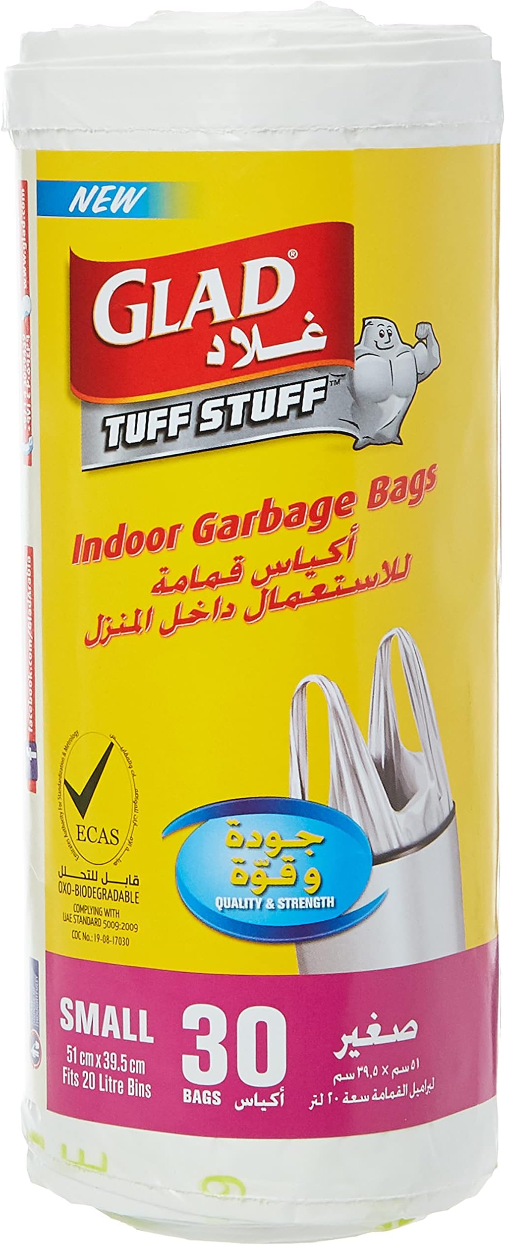 Glad Tuff Stuff Garbage Bag Small White Handle Bags Size 51 x 39.5cm 30pcs