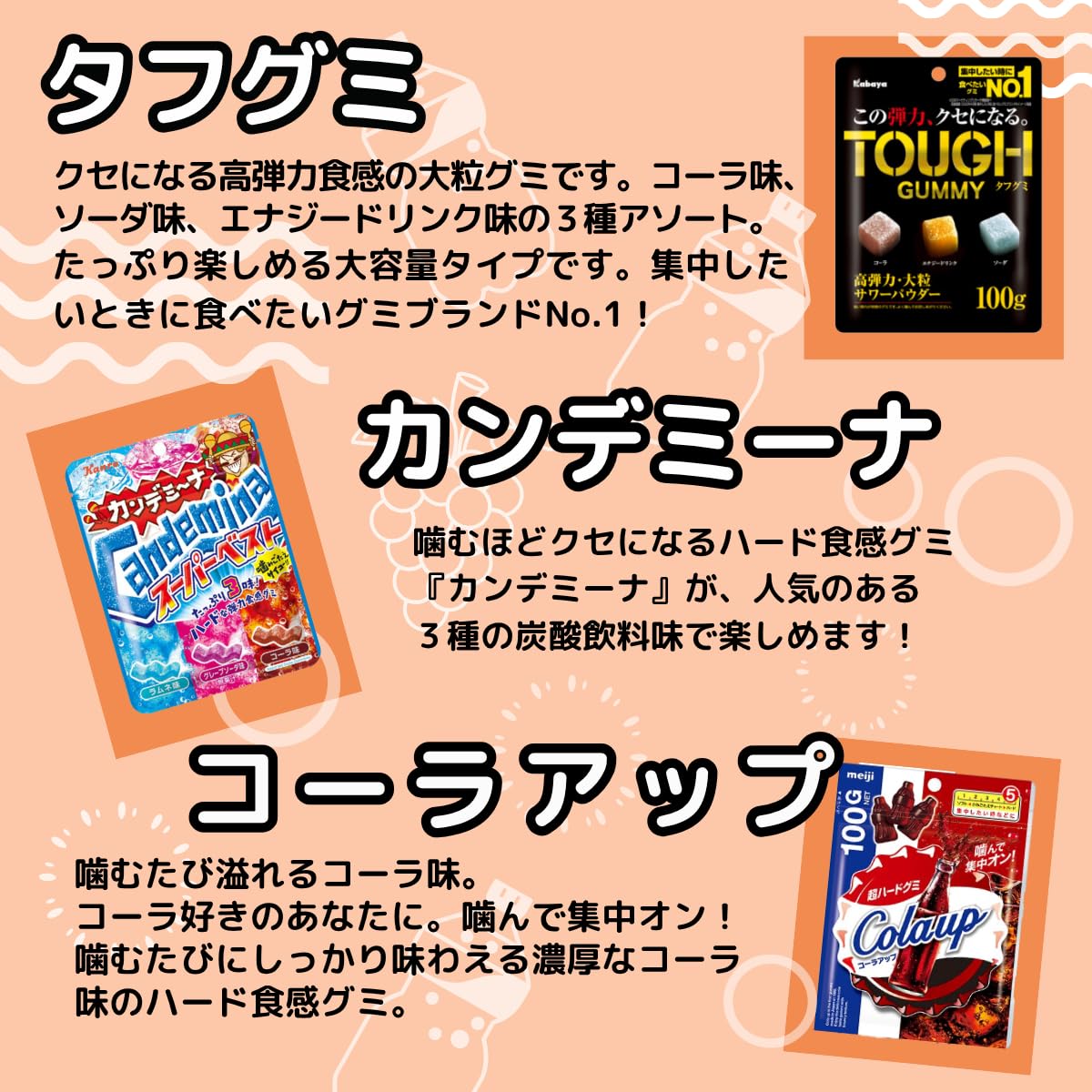 Amazon | ハード グミ 詰め合わせ 20種 ハリボー 忍者めし