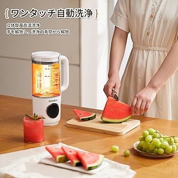 Amazon | KANBLL豆乳メーカー スープメーカー 1.0L大容量 攪拌出力150W