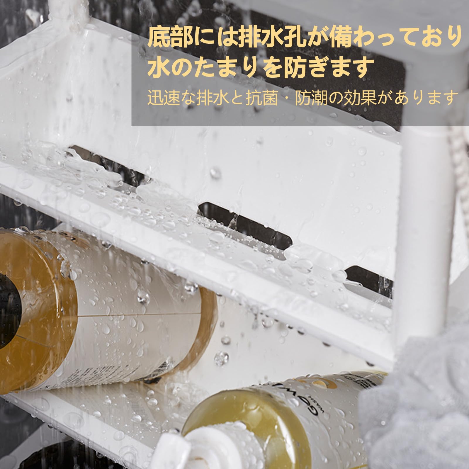 Amazon｜AooYo シャンプーラック 4段 浴室用ラック 28.3x13x46.5cm