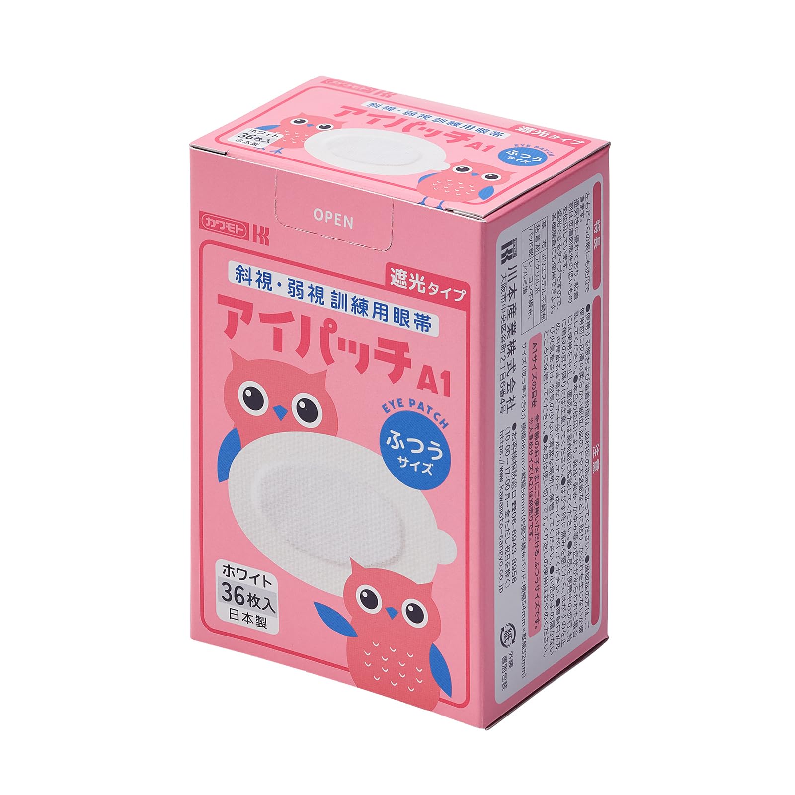 LIO1剤8本2剤1本よろしくお願いします。 Amazon.co.jp: カワモト アイパッチ ホワイト ふつう 36枚入 A-1