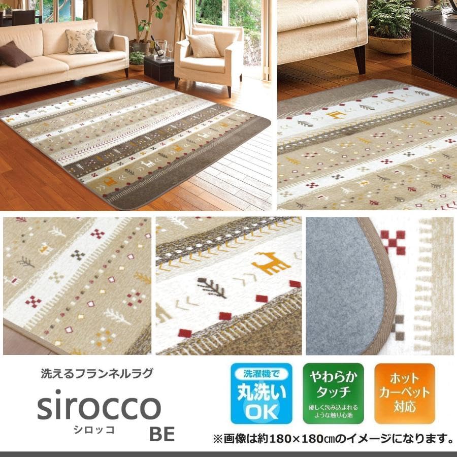 Amazon.co.jp: MORITA Electric Carpet 2 Tatami Mat with Hot Carpet