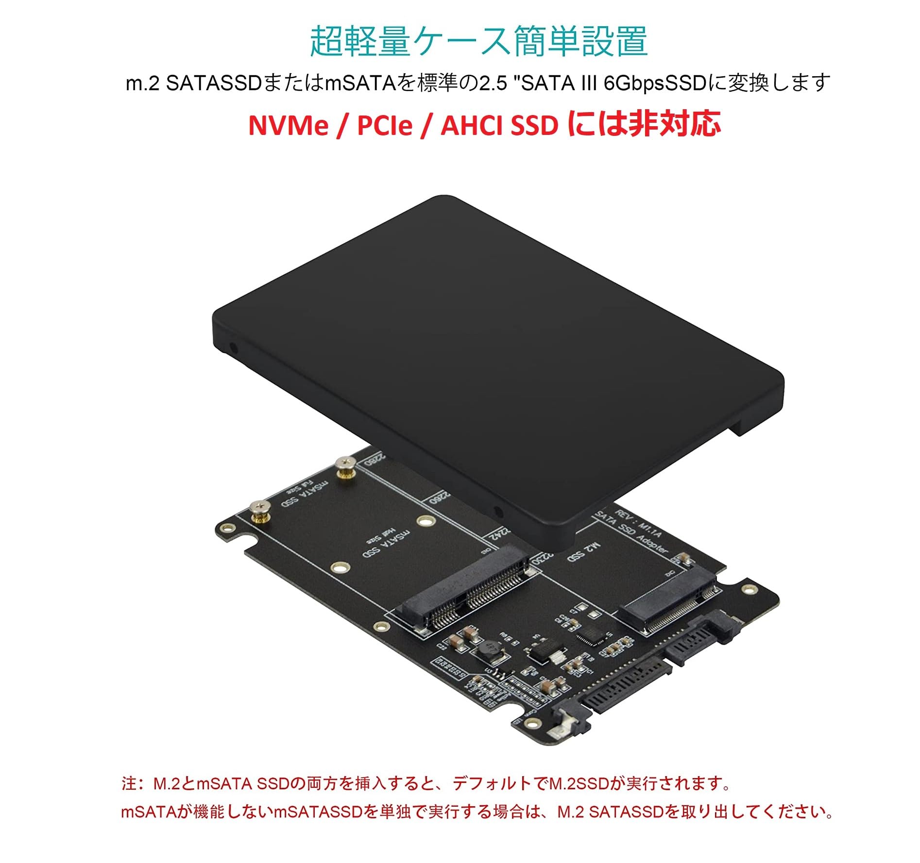 Amazon.co.jp: ADWITS 2-in-1 M.2 NGFF（キーB/B+M）およびmSATA
