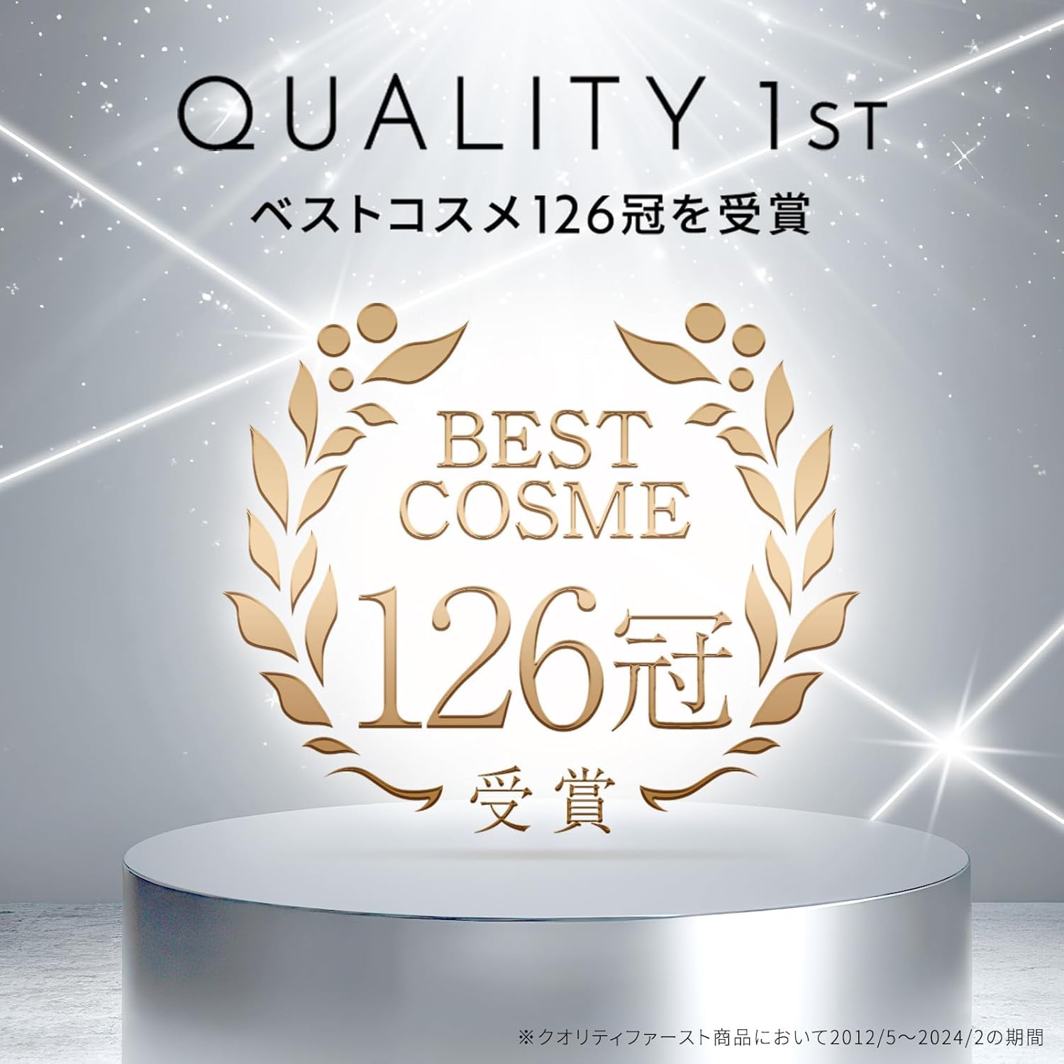 Amazon.co.jp: クオリティファースト(Quality 1st) ダーマレーザー