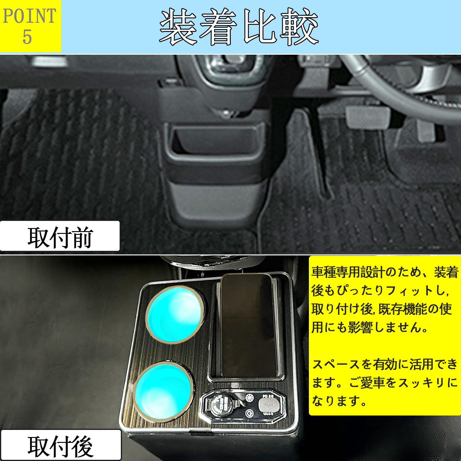 Amazon | Yotetat N-BOX JF5/JF6用 コンソールボックス 【ワイヤレス 