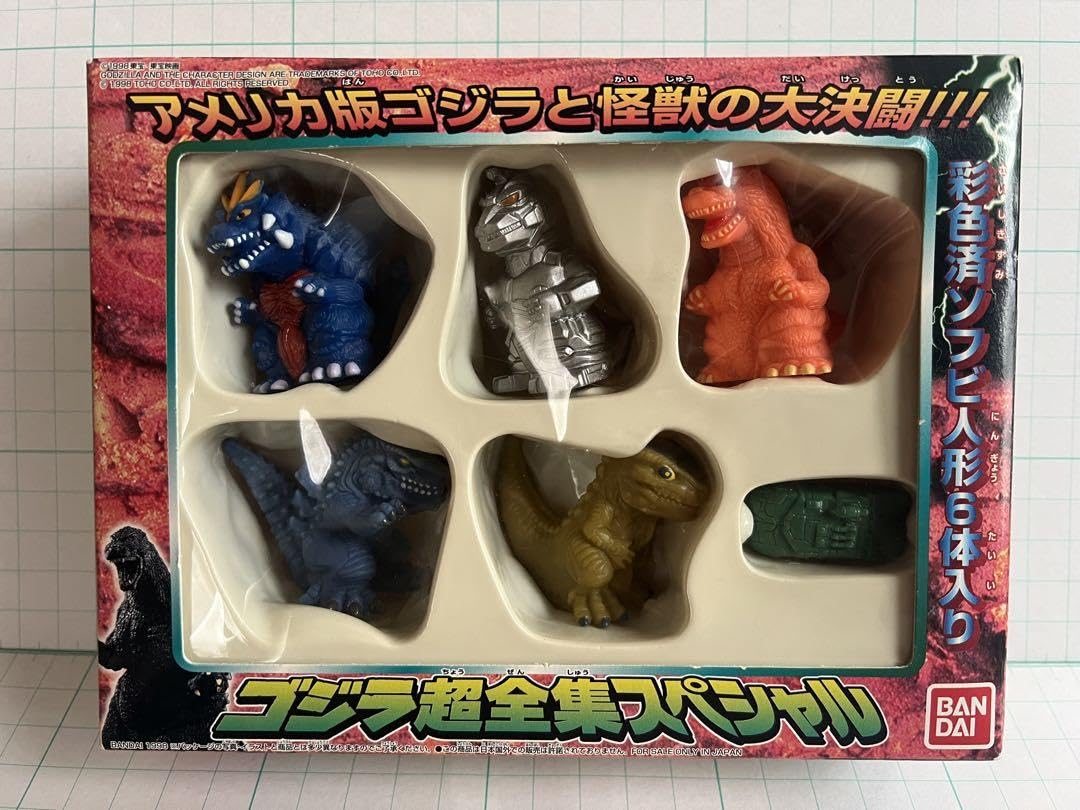 Amazon.co.jp: ゴジラ超全集スペシャル ソフビ人形6体入り アメリカ版 