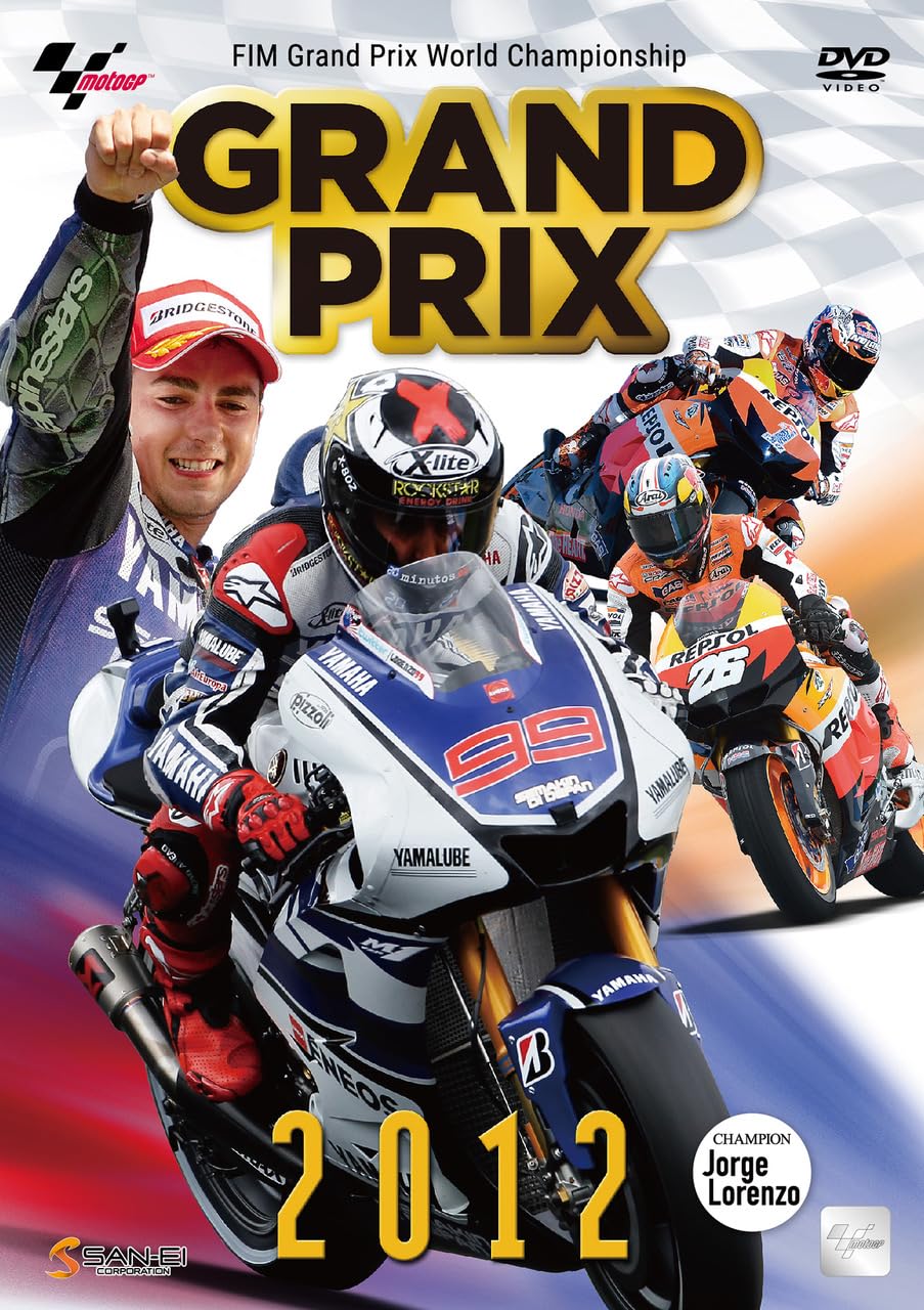 2012 MotoGP MotoGPクラス 年間総集編 0 MotoGP [DVD] MotoGP