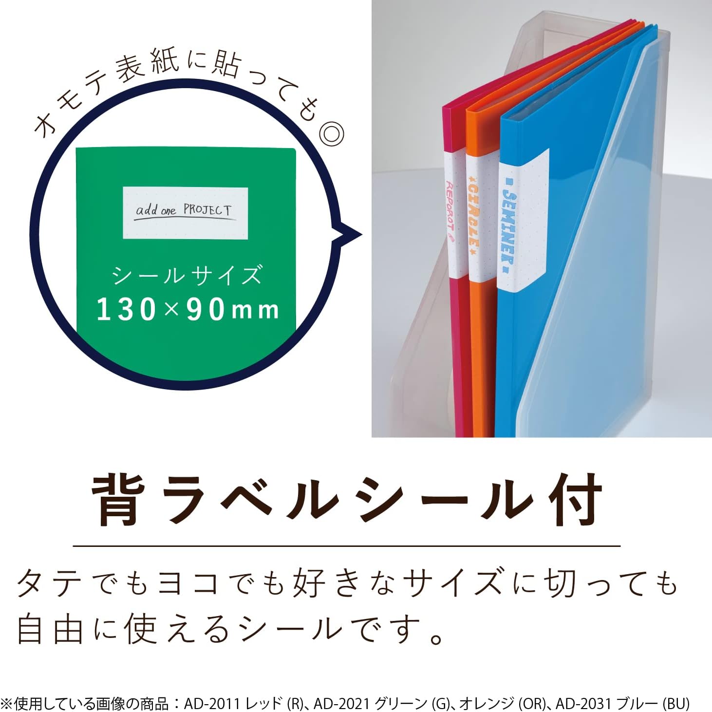 Sekisei AD-2011-10 Adone Clear File, A4-S, 10 Pockets, Blue