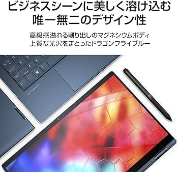 Amazon.co.jp: HP 東京生産 ノートパソコン インテル Core i5 8GB