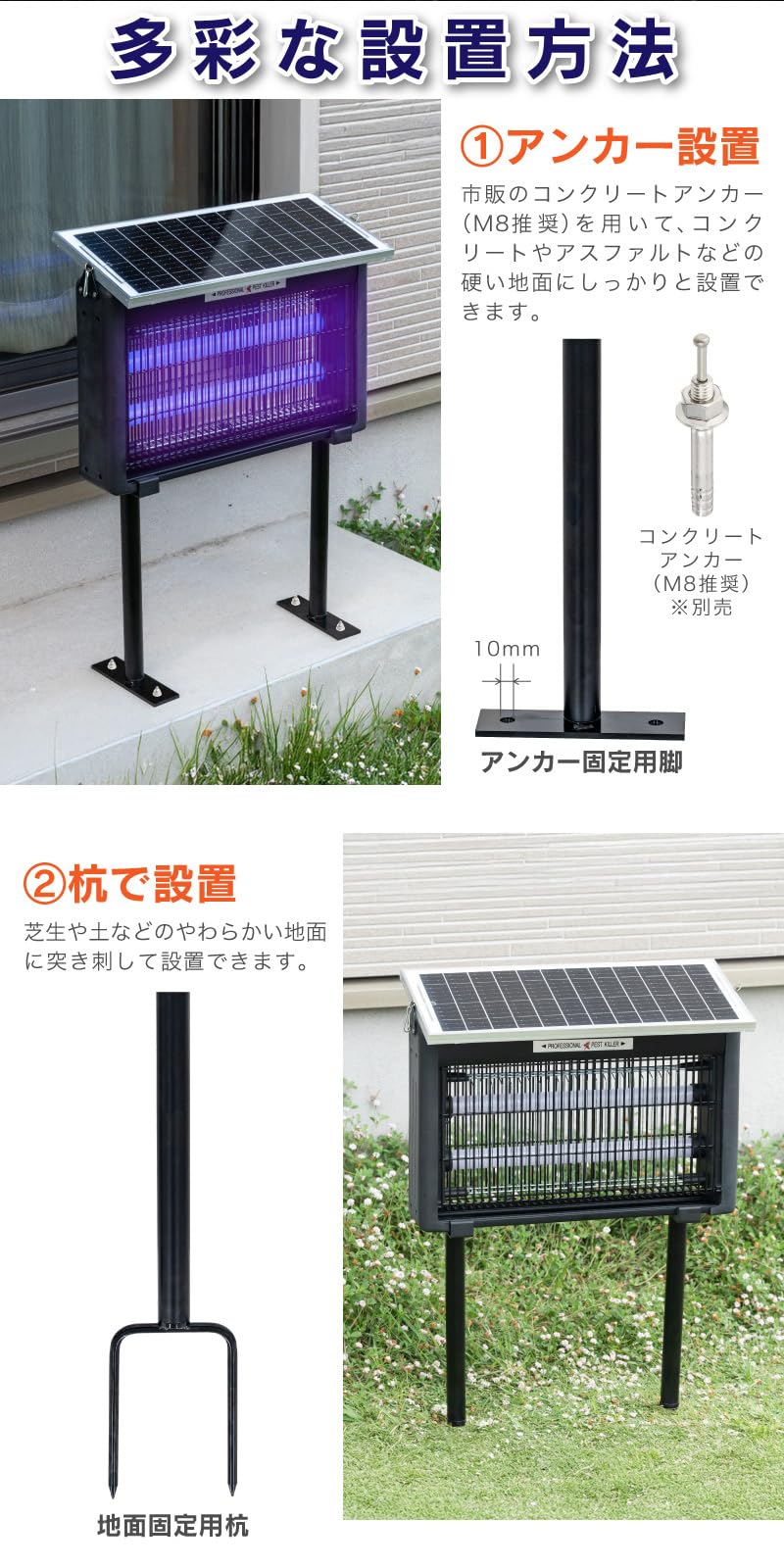 Amazon | FUNKS 電撃殺虫器 屋外 業務用 ソーラー uv光源吸引式 防水