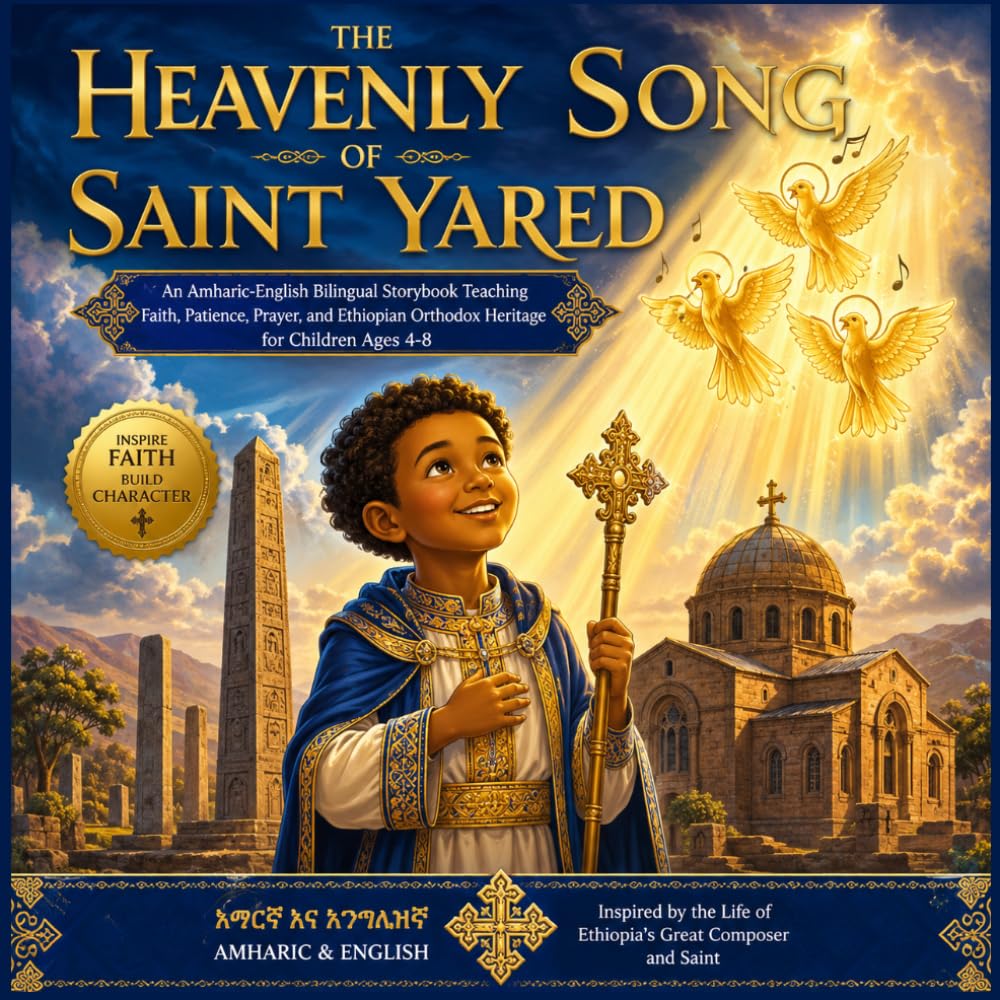 The Heavenly Song of Saint Yared: An Amharic-English Bilingual Storybook Teaching Faith, Patience, Prayer, and Ethiopian Orthodox Heritage for ... Orthodox Saints Story for Children)