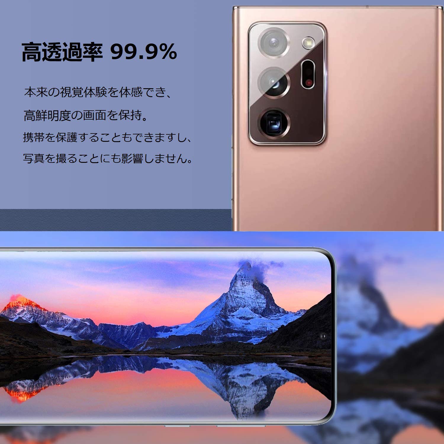 Amazon | 【2枚セット】ZXZone Galaxy Note20 Ultra 用 カメラフィルム