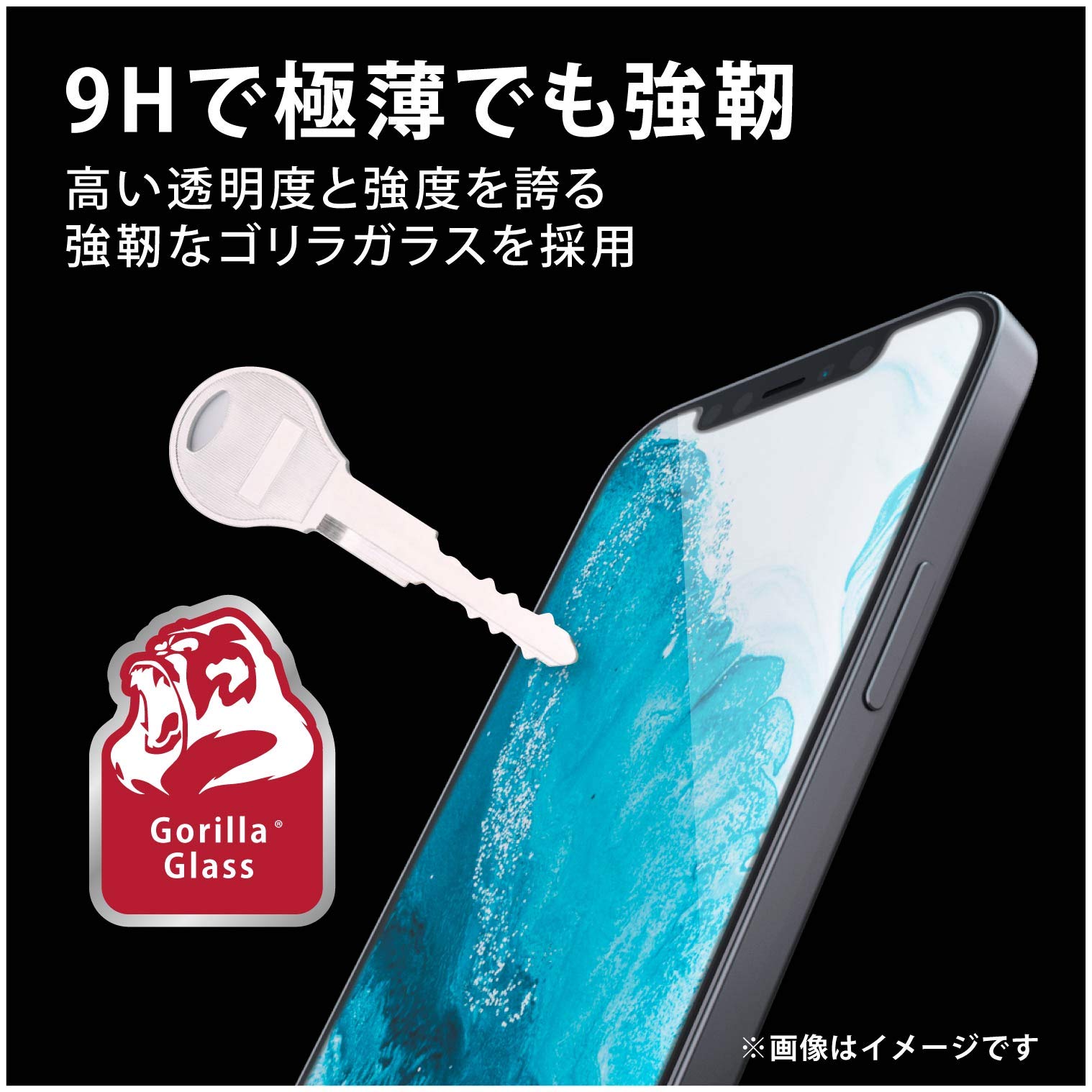 Amazon | エレコム iPhone 12 Pro Max フィルム 強化ガラス 【高硬度9H