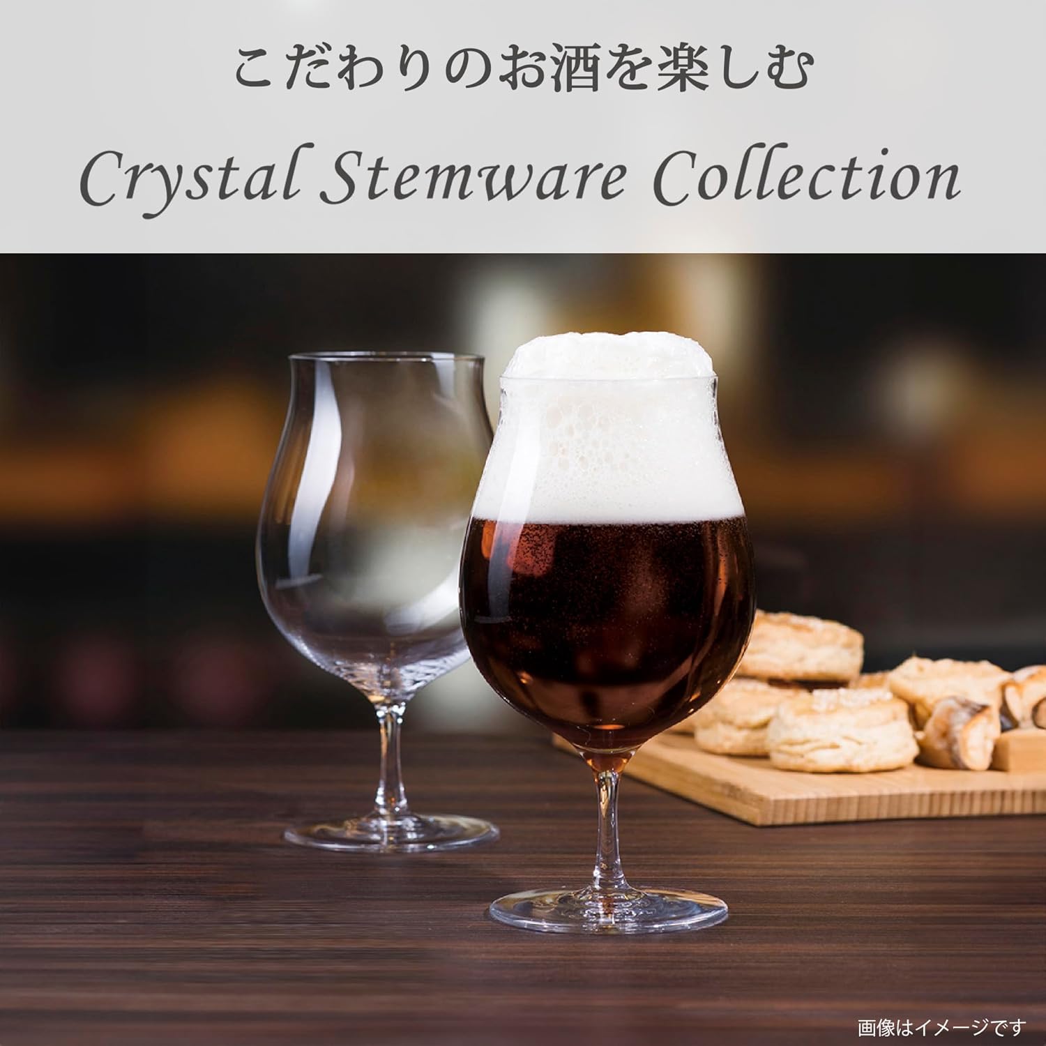 東洋佐々木ガラス Toyo Sasaki Glass Beer Glass Crystal Stem Collection Beer Glass 520ml Crystal Glass Crystal Stem Glass Cup DKC-12203