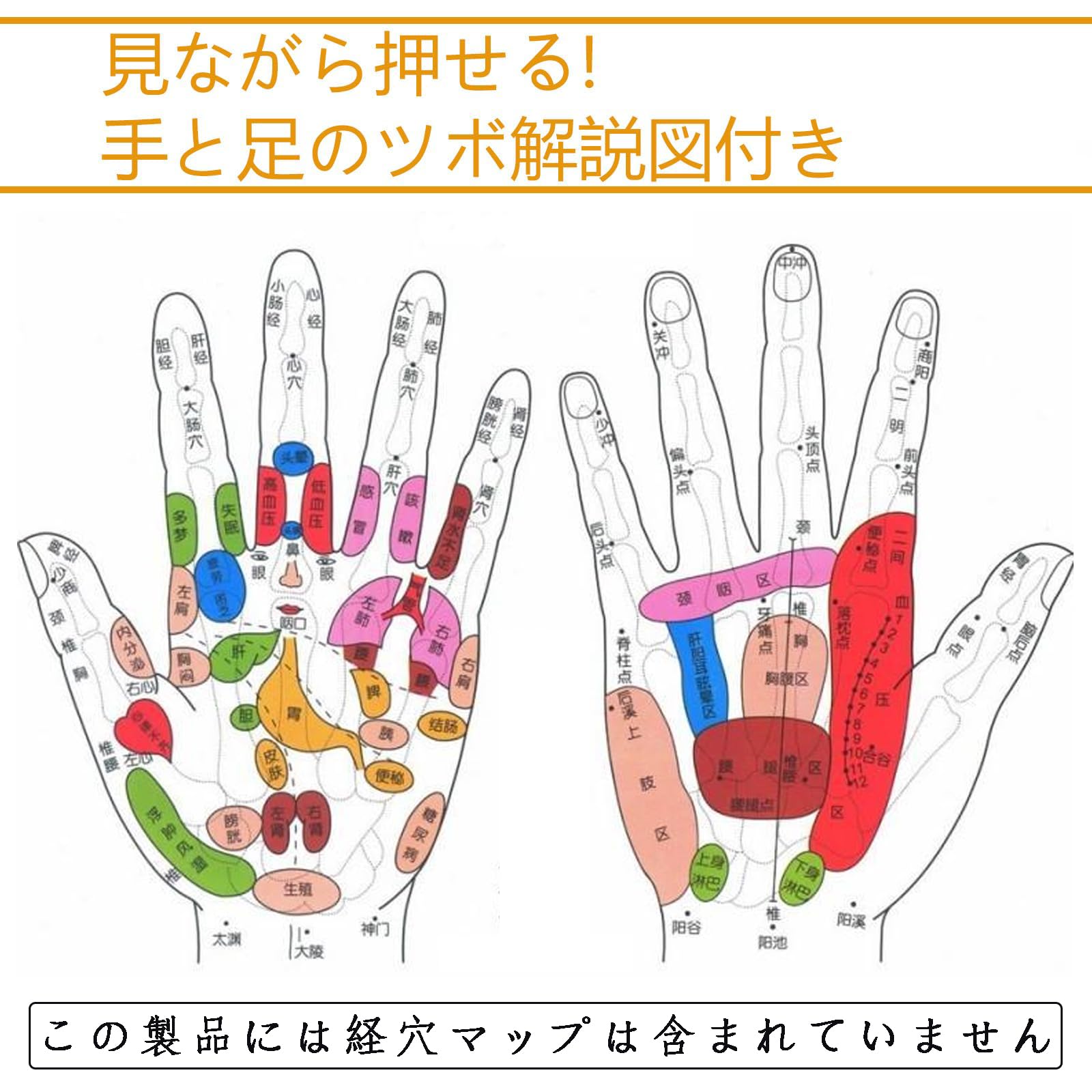 Amazon | ツボ押し棒 マッサージ 筋肉刺激 血行促進ツボ押し棒