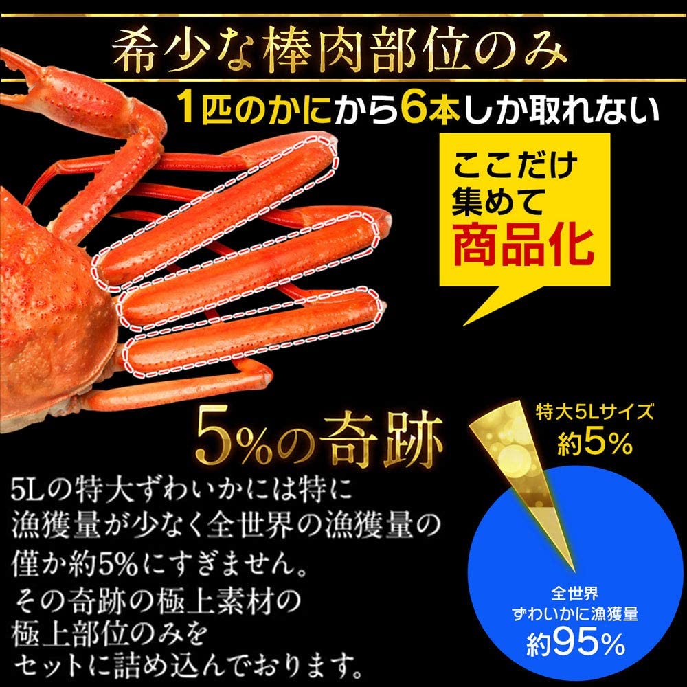 Amazon.co.jp: ますよね 棒肉100％ 生ずわいかに棒ポーション 900g (24