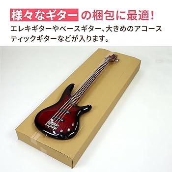 Amazon.co.jp: アースダンボール ギター発送用 段ボール 5枚