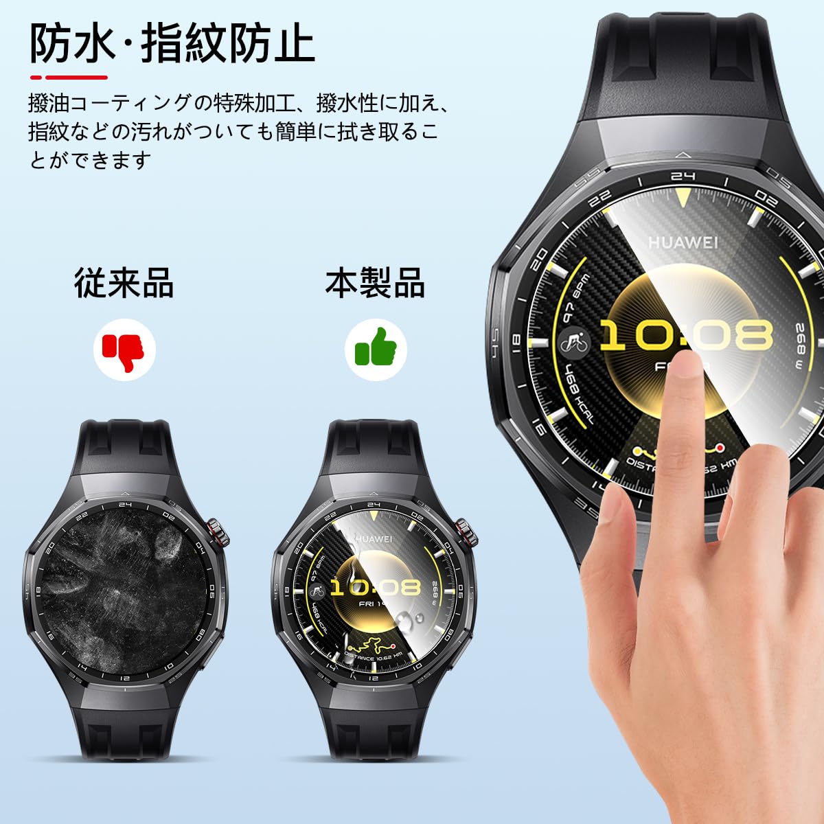 Amazon | 対応 HUAWEI WATCH GT 6 Pro ガラスフィルム 3枚 用 ファー