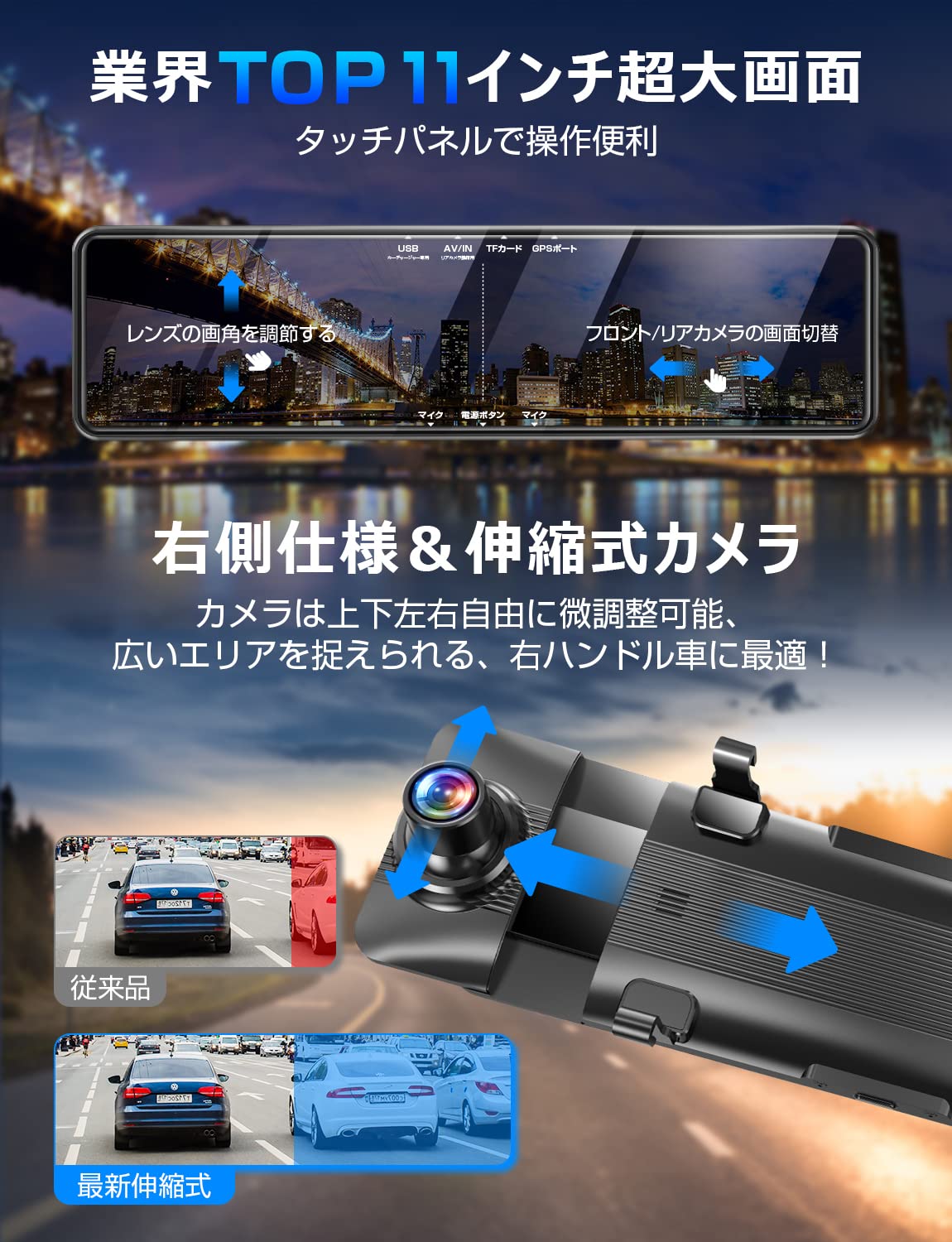 Amazon.co.jp: 【次世代4Ｋ画質・11インチIPS大画面】ドライブ