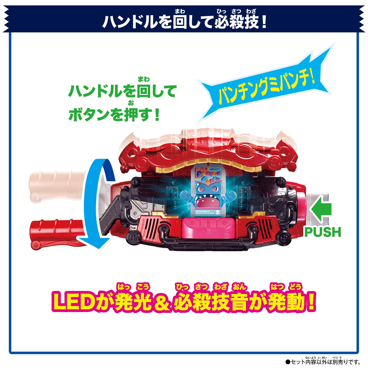 BANDAI Kamen Rider Gav DX Punching Migochizou & Ride Chemee Trading Card - Double Rider Kick Ver, 17 x 14 x 3.3 cm - Image 3