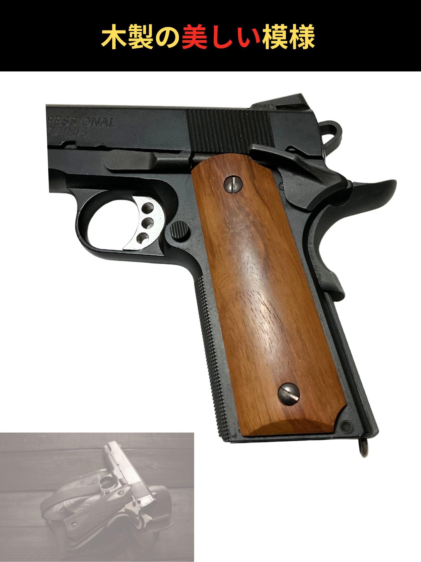 希少Altamont 実物　m1911 MEU 木製グリップ Amazon.co.jp: CIWS M 1911 グリップ ウッド 木製 ガバメント