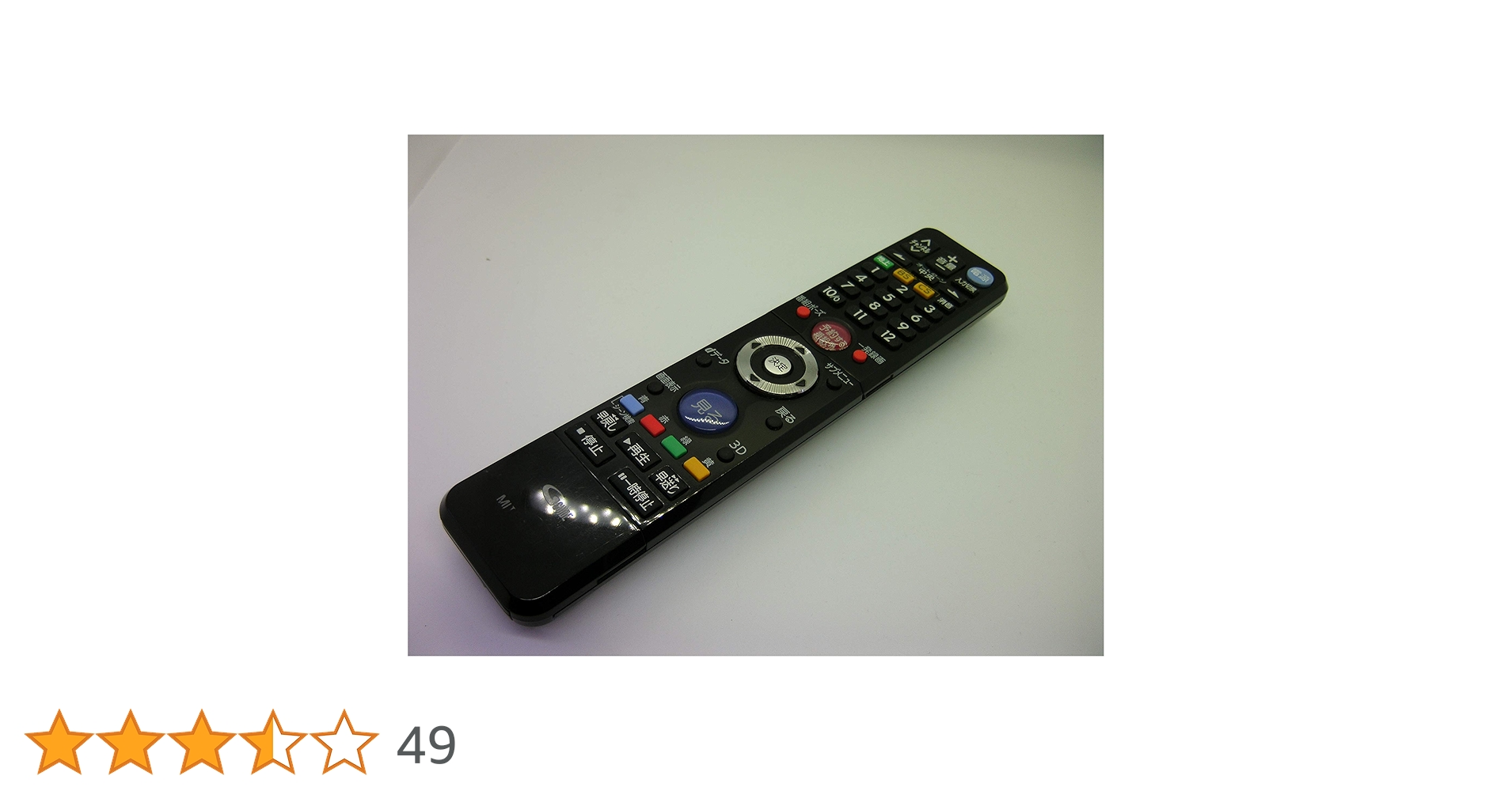 Amazon.co.jp: 三菱 液晶テレビREAL用純正リモコン RL18503