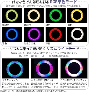Amazon.co.jp: bluetooth LED スピーカー コンパクト