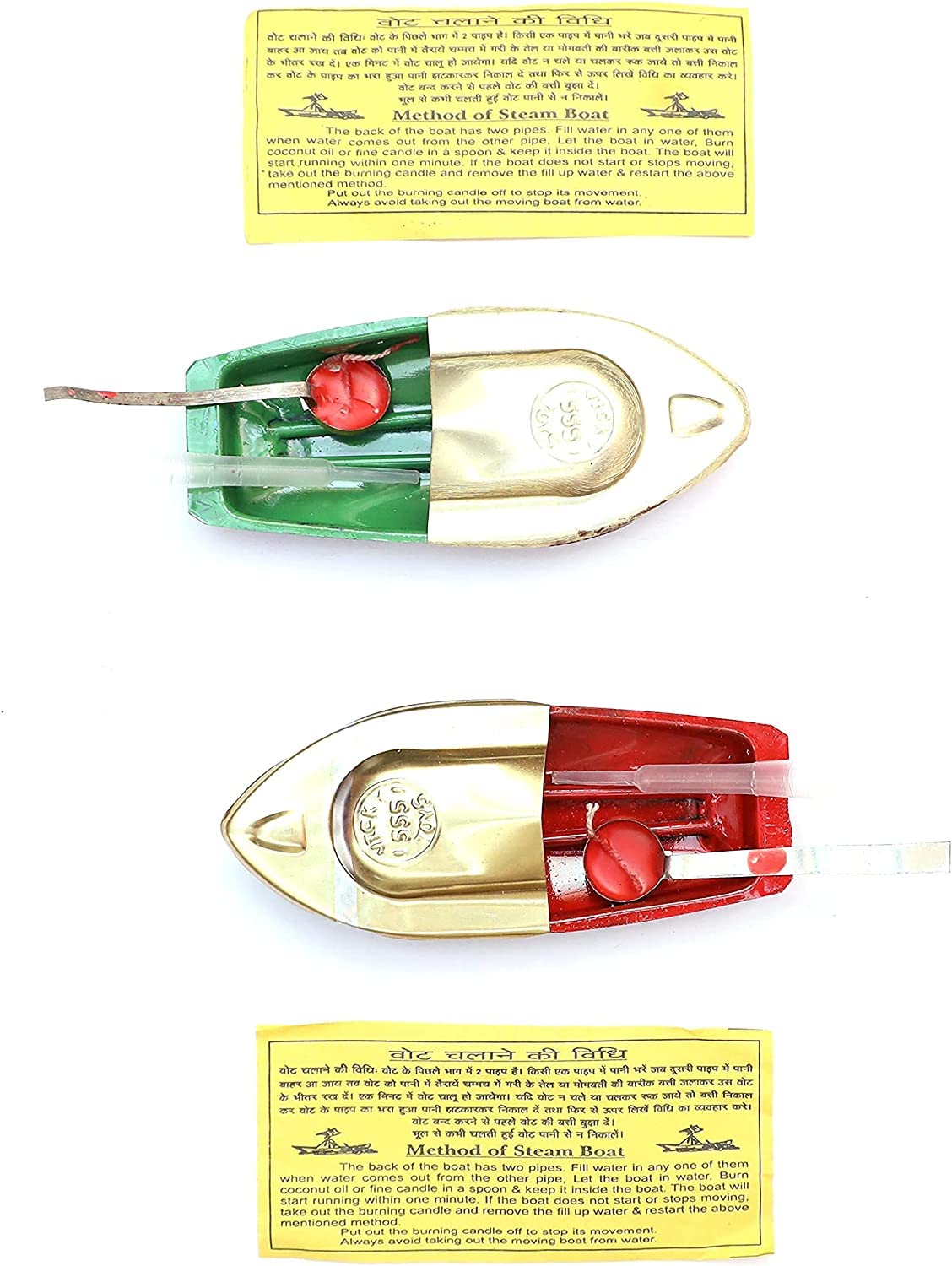 desmat Aluminium Alloy Multicolor Handmade Phut Phut Water Steam Toy Boat for Kids | Pack of 2 | (B0BGCVH3S9) Amazon Price History, Amazon Price Tracker