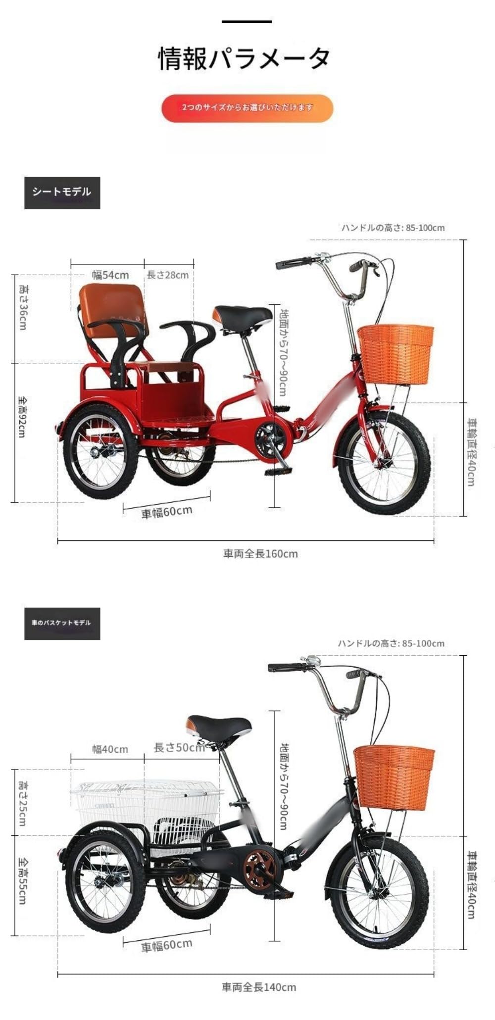 Amazon | Hubiuyo 大人用三輪車 高齢者用ペダル自転車、耐荷重200kg