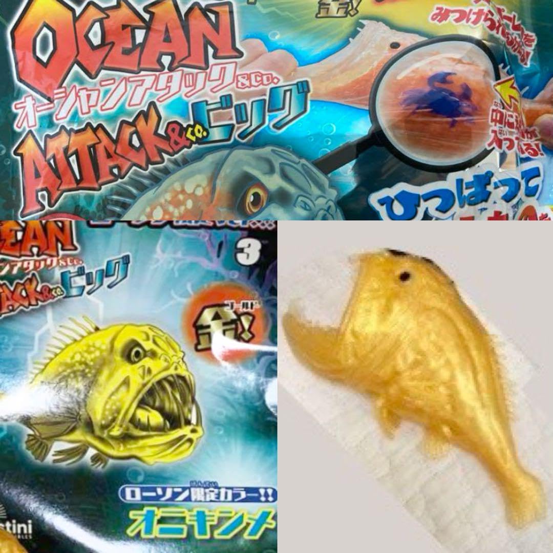 オニキンメ　金色　DeAGOSTINI オーシャンアタックCo. ローソン限定 Amazon.co.jp: オニキンメ オーシャンアタックアンドコー 金