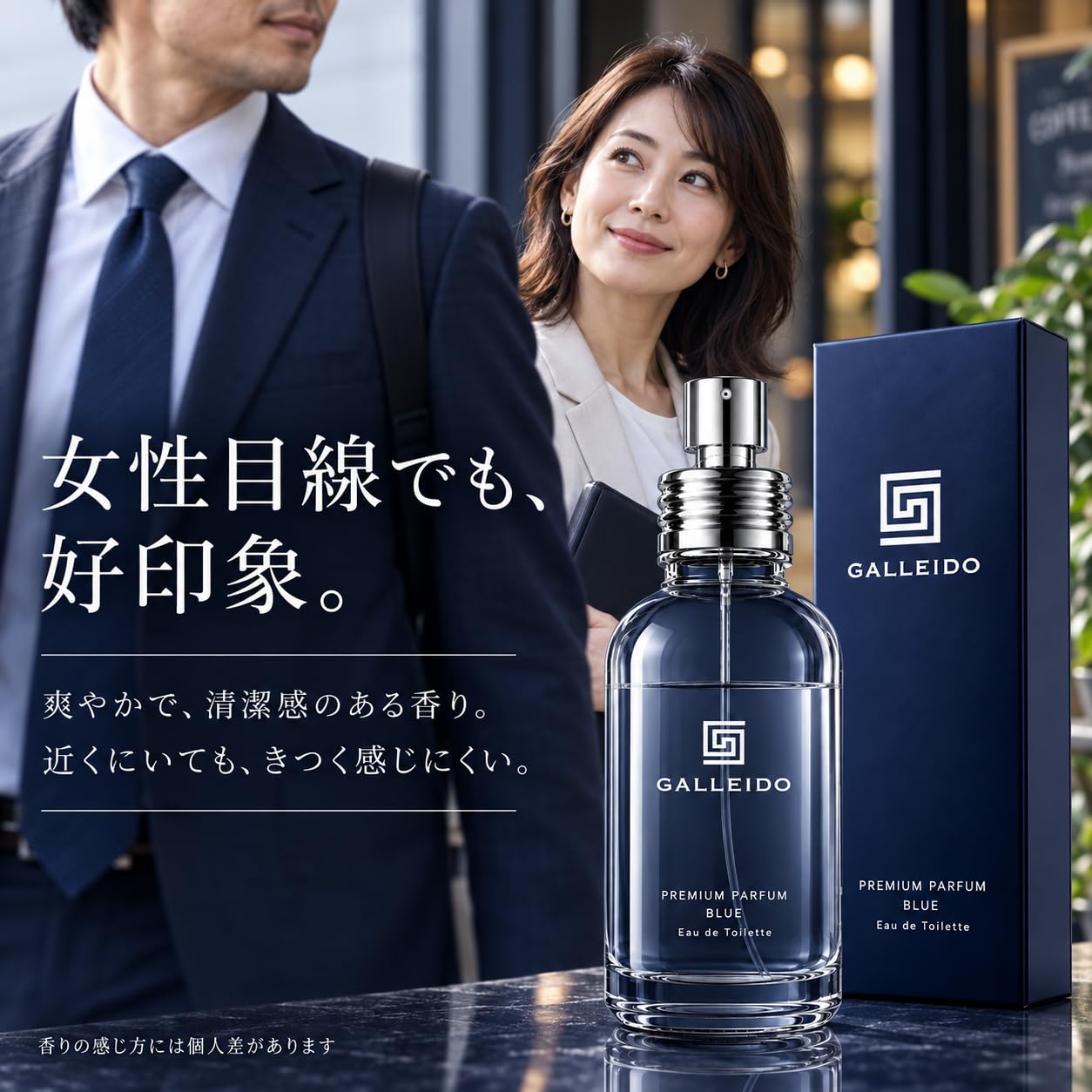 Amazon | GALLEIDO プレミアム フェロモン香水 BLUE 30ml メンズ用